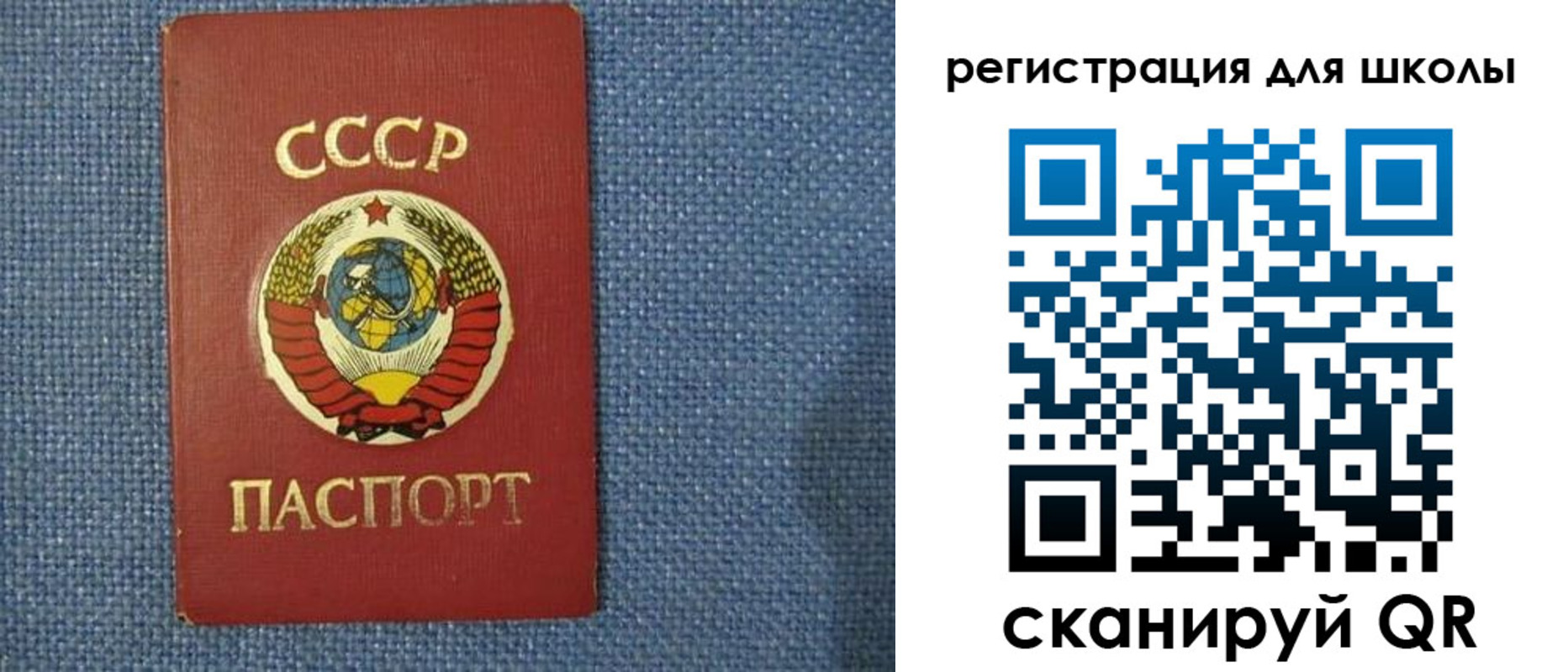временная регистрация в Баймаке