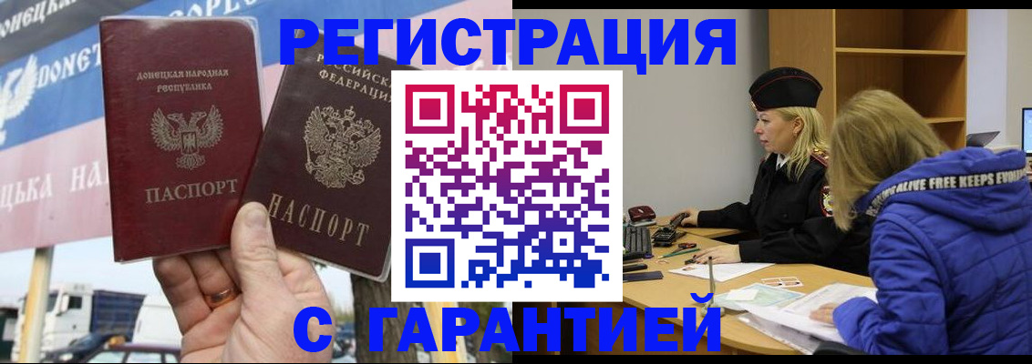 пропишу в квартире в Баймаке