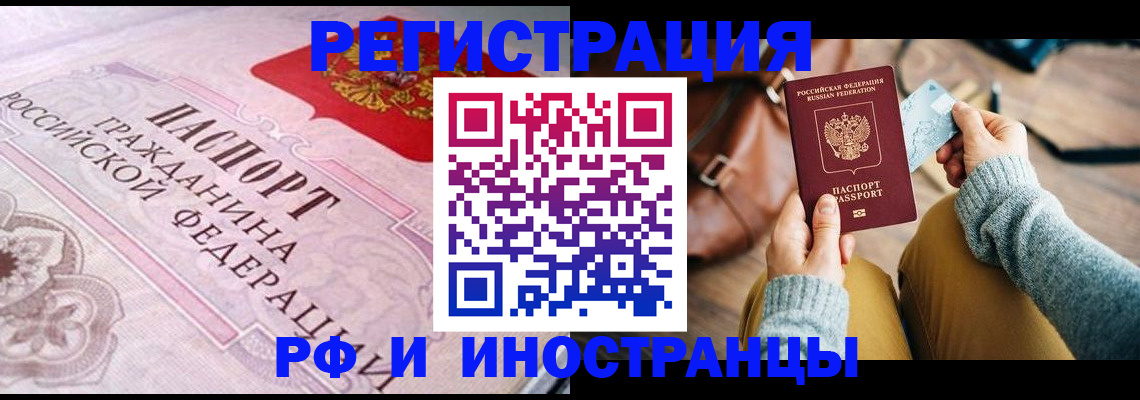 регистрация для дет. сада в Баймаке